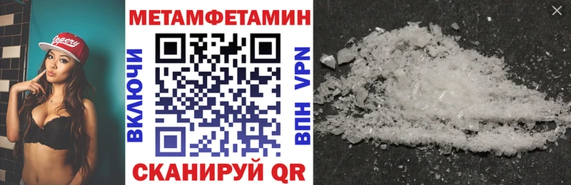 АМФ 97%  blacksprut ССЫЛКА  Каменка 