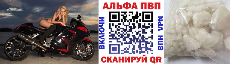А ПВП Crystall kraken рабочий сайт Каменка