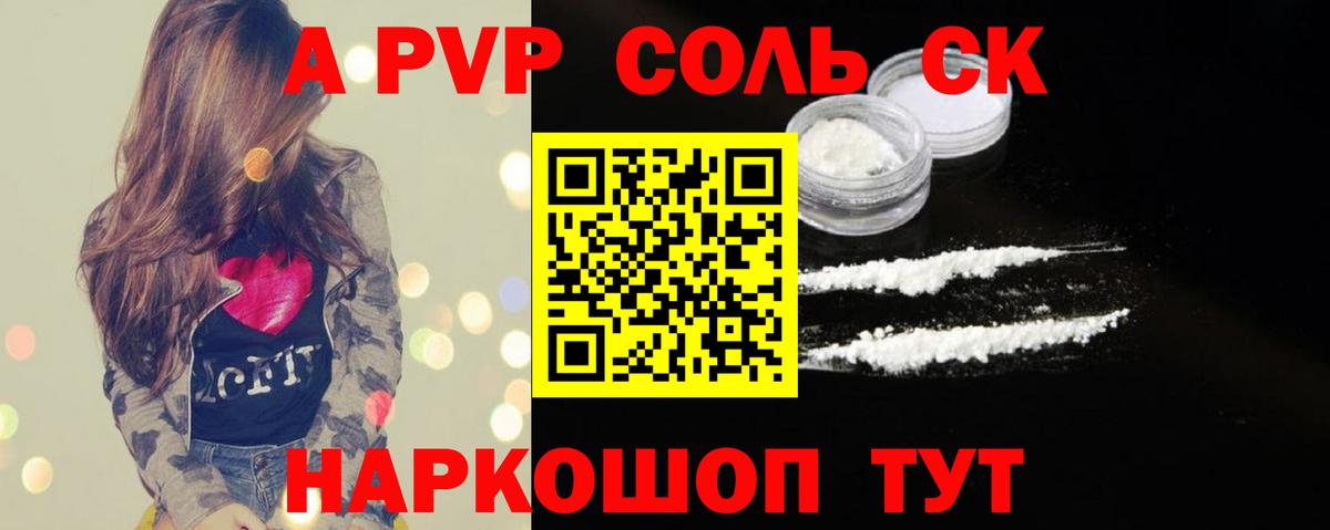 Альфа ПВП СК КРИС  Alfa_PVP СК КРИС  Каменка  Вход с VPN  Альфа ПВП крисы CK 