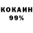 Кетамин VHQ Cathie O'sein