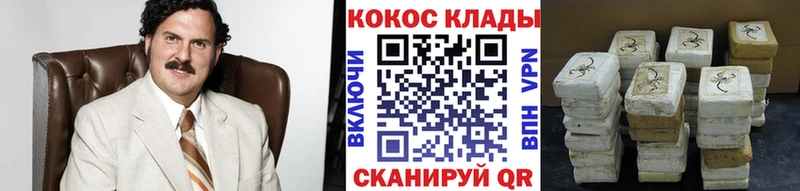 Кокаин 97%  Каменка 