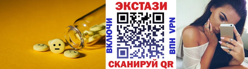omg tor  shop клад  ЭКСТАЗИ MDMA  магазин    Каменка 