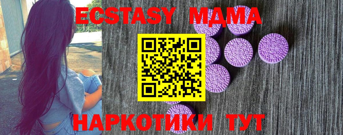 Экстази louis Vuitton Каменка