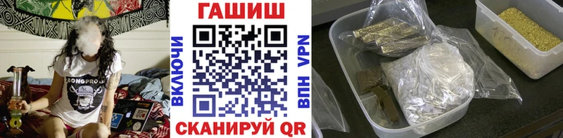 ГАШИШ гашик  Каменка 