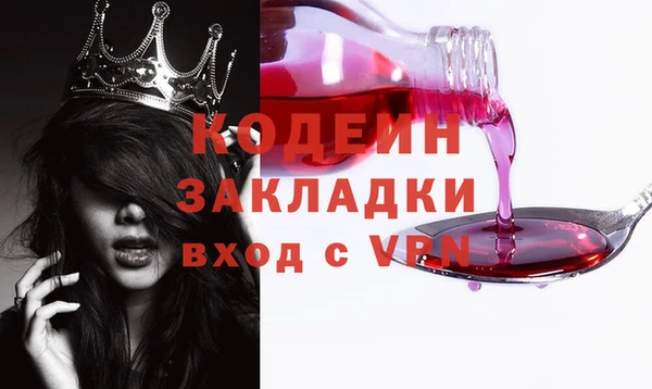 ПСИЛОЦИБИНОВЫЕ ГРИБЫ Абдулино