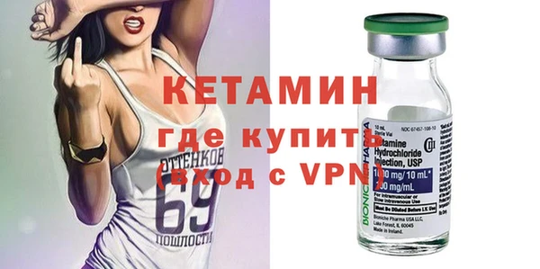 ECSTASY Абаза