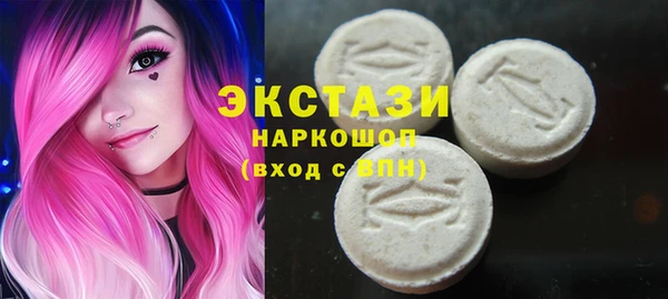 ECSTASY Абаза