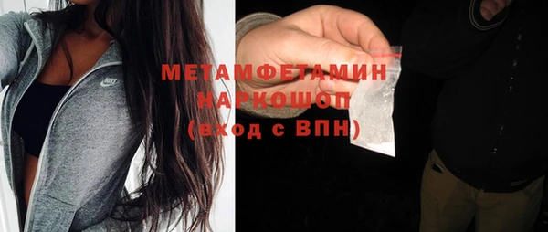 ECSTASY Абаза