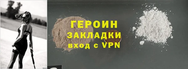 ПСИЛОЦИБИНОВЫЕ ГРИБЫ Абдулино