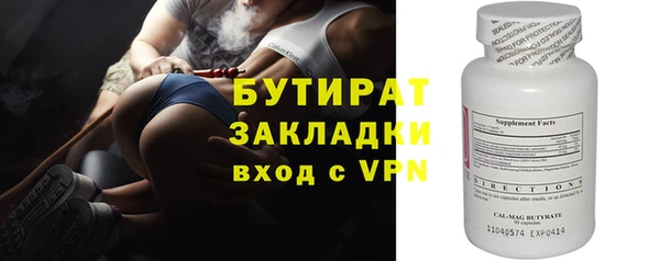 ПСИЛОЦИБИНОВЫЕ ГРИБЫ Абдулино