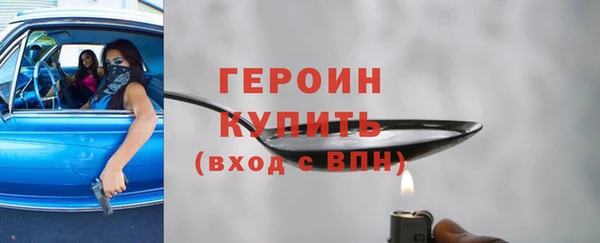 ECSTASY Абаза