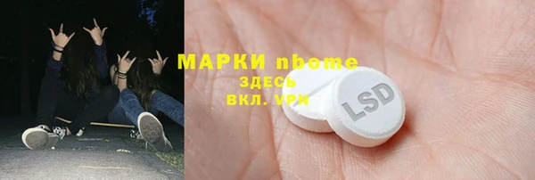 кокаин перу Абинск