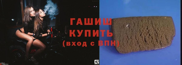 ECSTASY Абаза