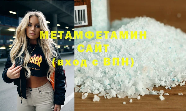 ПСИЛОЦИБИНОВЫЕ ГРИБЫ Абдулино