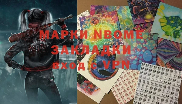 ПСИЛОЦИБИНОВЫЕ ГРИБЫ Абдулино