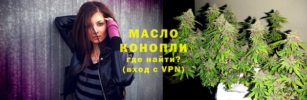 ПСИЛОЦИБИНОВЫЕ ГРИБЫ Абдулино