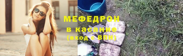 ECSTASY Абаза