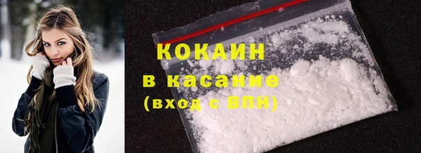 кокаин перу Абинск