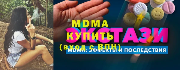 кокаин перу Абинск