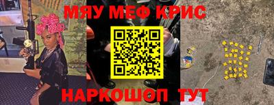 СК Бийск