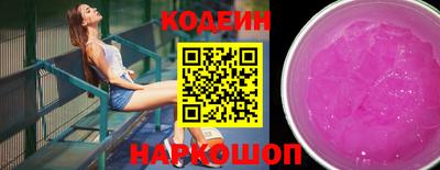 эйфоретик Беслан
