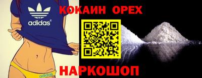 экстази Гусь-Хрустальный