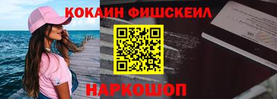 СК Бийск