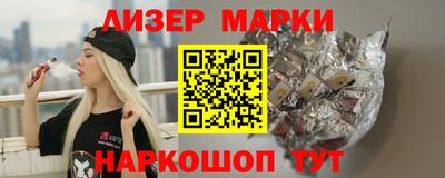 эйфоретик Беслан