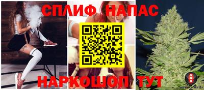 эйфоретик Беслан