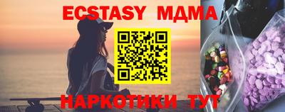эйфоретик Беслан