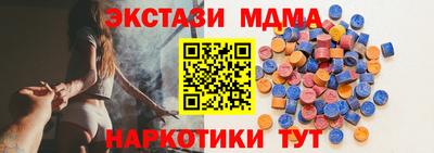 эйфоретик Беслан