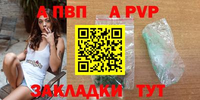 эйфоретик Беслан