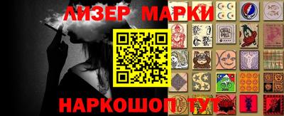 герыч Берёзовский