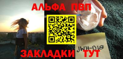 эйфоретик Беслан