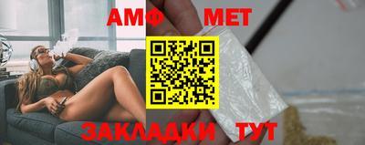 эйфоретик Беслан