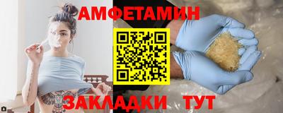 СК Бийск