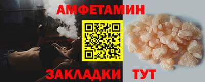 эйфоретик Беслан