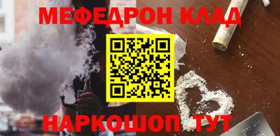 эйфоретик Беслан