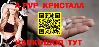 СК Гусиноозёрск