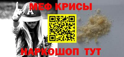 эйфоретик Беслан