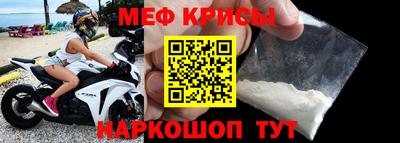 эйфоретик Беслан