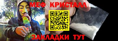 эйфоретик Беслан