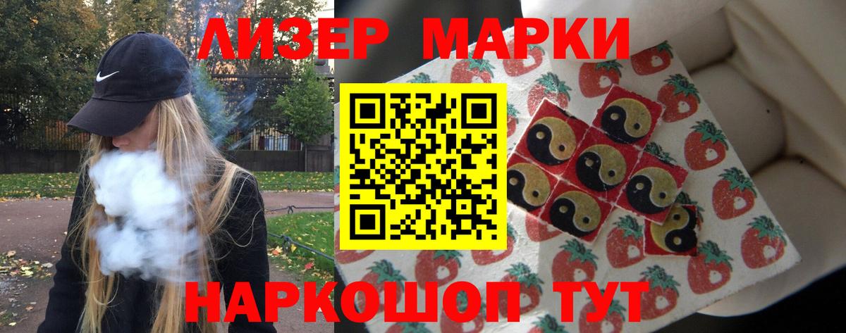 ЛСД экстази кислота  Вход с VPN  Каменка  ЛСД экстази ecstasy 