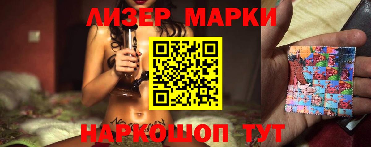ТГК  COCAIN  Вход с VPN  АМФЕТАМИН кристаллы  Каменка  ГАШ  Меф   ГАШИШ  НБОМе 