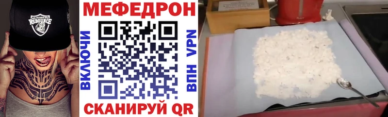 МЕГА сайт купить закладку Каменка МЯУ-МЯУ кристаллы