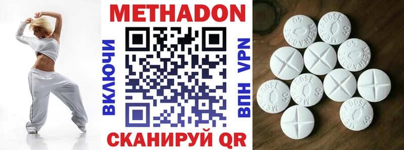 дарнет шоп  Каменка  Метадон VHQ 