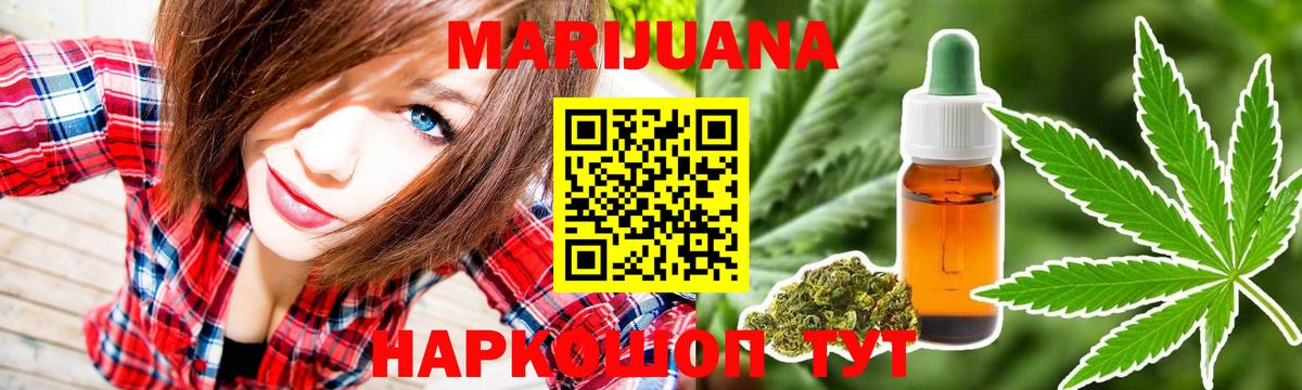 Каменка  Канабис OG Kush  Марихуана сатива  Вход с VPN  Бошки марихуана гибрид 